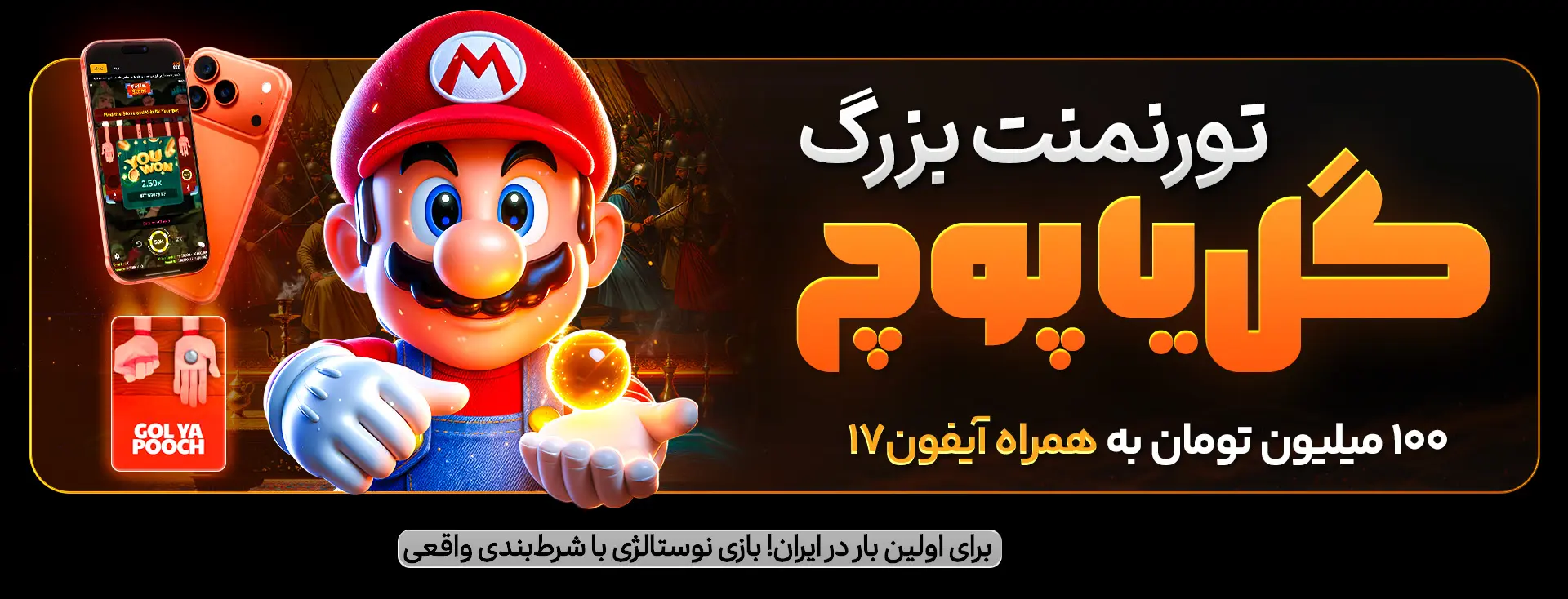 مروری کامل بر قابلیت‌ها و مزایای وب‌سایت‌های شرط‌بندی محلی برای کازینو و رویدادهای ورزشی